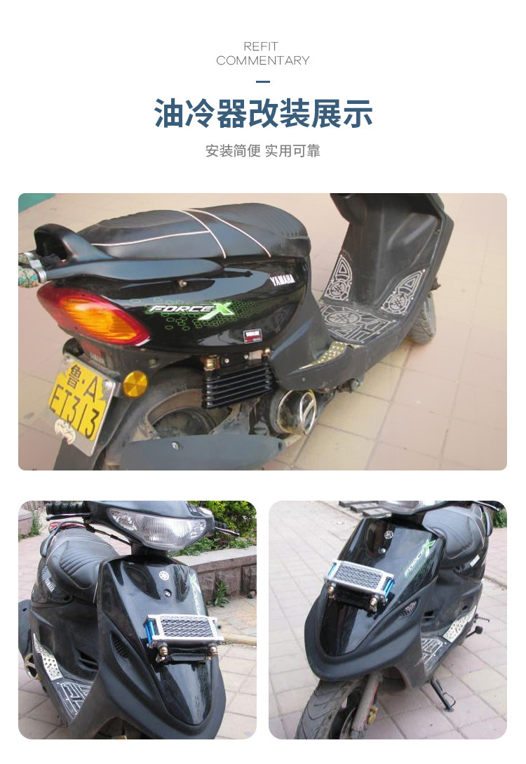 Yamaha Oil Cold Radiator_21.jpg