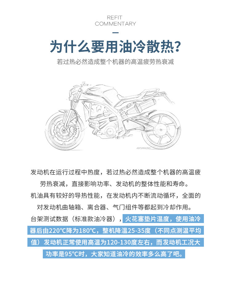 Масляная и холодная система внешний насос Kit_02.jpg