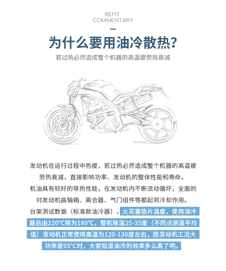 En модифицированный масляный холодный радиатор_02.jpg