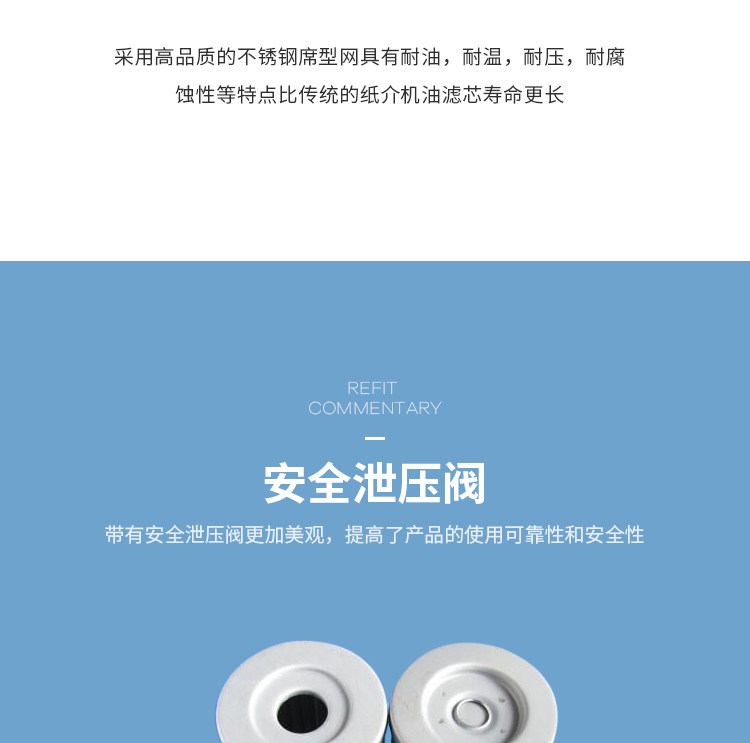 Тормовая стальная масляная труба