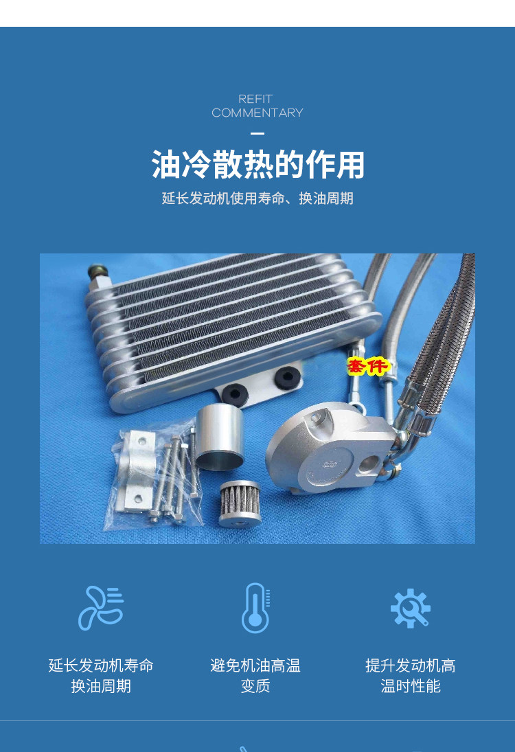 En модифицированный масляный холодный радиатор_03.jpg