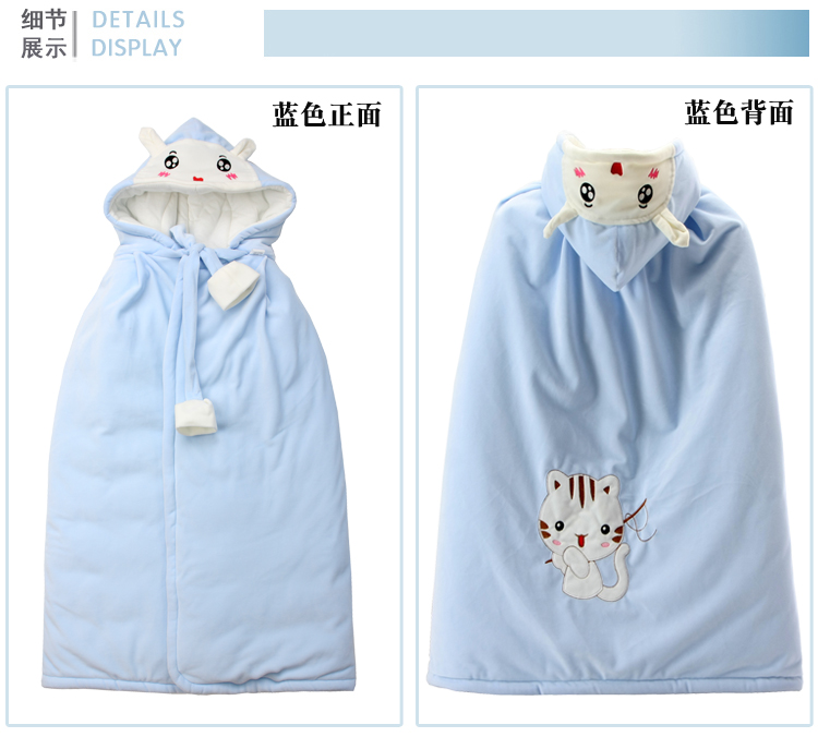 Cape pour enfant - Ref 2154087 Image 14