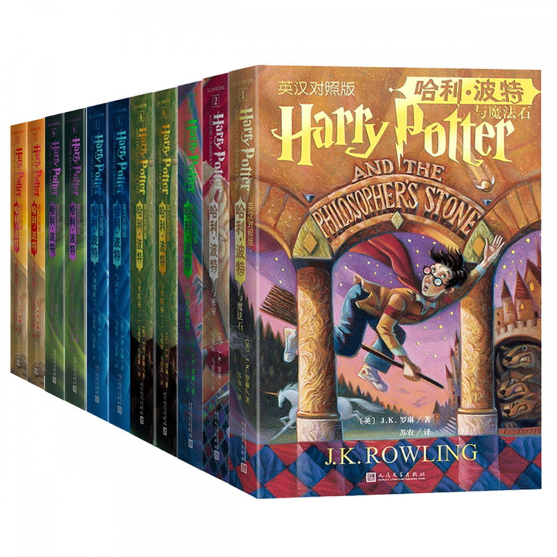 為什麼《哈利波特》是英語會話的絕佳教材？