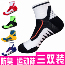 Socks outdoor mens sports basketball 祙子 middle tube pure cotton autumn and winter thickened sweat-absorbing towel bottom winter deodorant