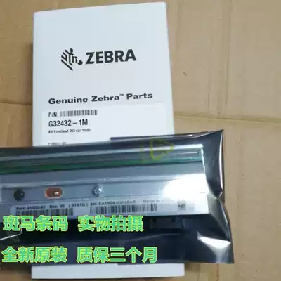 Brand new original zebrazebra 105SL 200dpi barcode label nozzle G32432M
