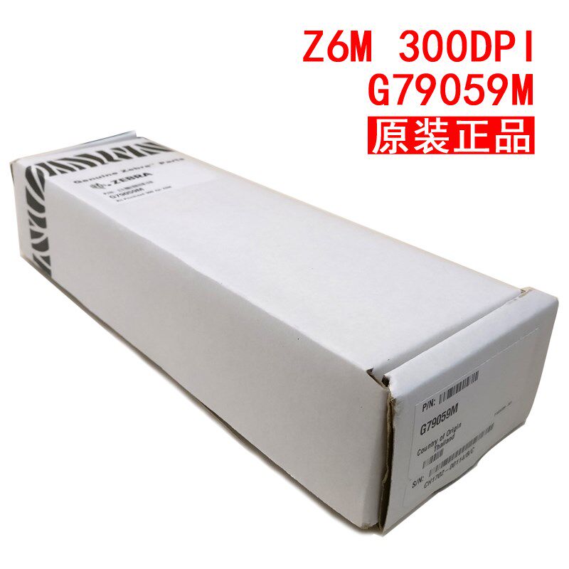 Zebra Zebra Z6M 300DPI Barcode Printer Nozzle G79059M Needle Mark Applicable