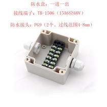 Waterproof junction box in progress with terminal 83 * 81 * 56 Power seal Sub-wire box Strong electric abs plastic case
