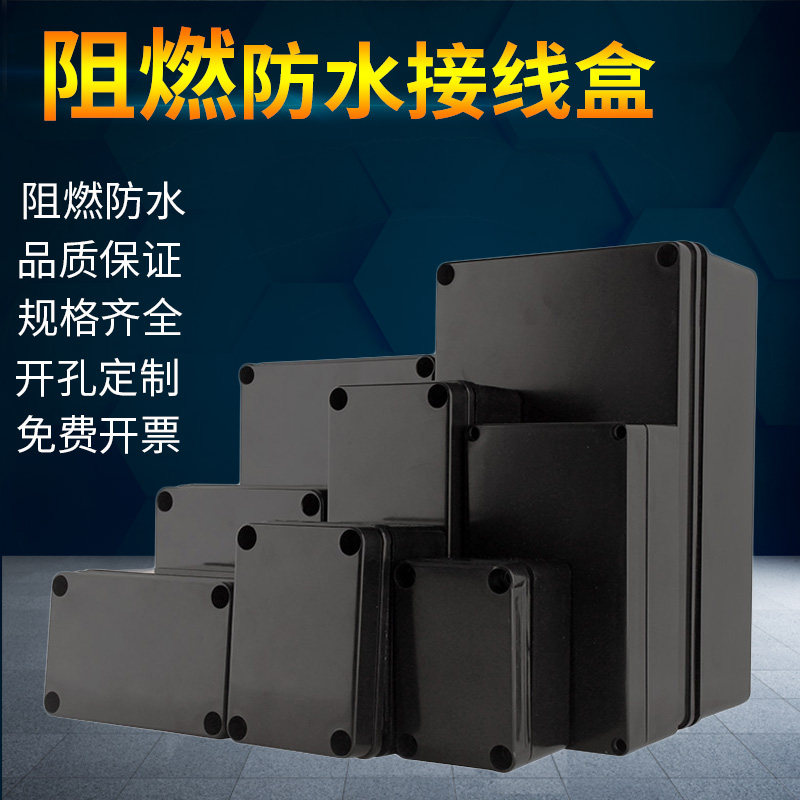 Outdoor Waterproof Junction Box Black Flame Retardant Electrical Action Power Abs Plastic Waterproof Case Outdoor Cable Distribution Wire Box