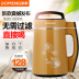 máy làm sữa hạt geming k60 DOMENG / Duo Meng máy lọc sữa đậu nành không lọc mới nhà tự động đa chức năng sưởi ấm bằng thép không gỉ công suất lớn máy nấu sữa hạt snapbee Sữa đậu nành Maker