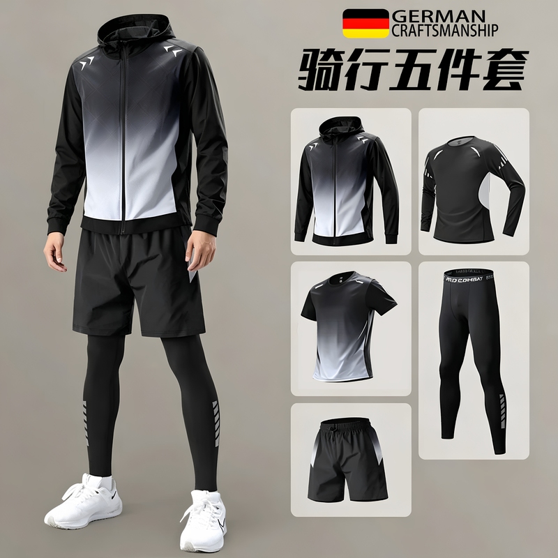German Cycling Suit Set for Men, Mountain and Road Bike Equipment, Full Set, Autumn Quick-Drying Cycling Wear, Long-Sleeved Pants for Morning Running German Cycling Suit Set for Men, Mountain and Road Bike Equipment, Full Set, Autumn Quick-Drying Cycling Wear, Long-Sleeved Pants for Morning Running