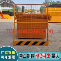 Construction site temporary construction foundation pit guardrail tower crane enclosure secondary electrical box protection shed wellhead elevator door protection
