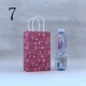Небольшой день рождения № 7