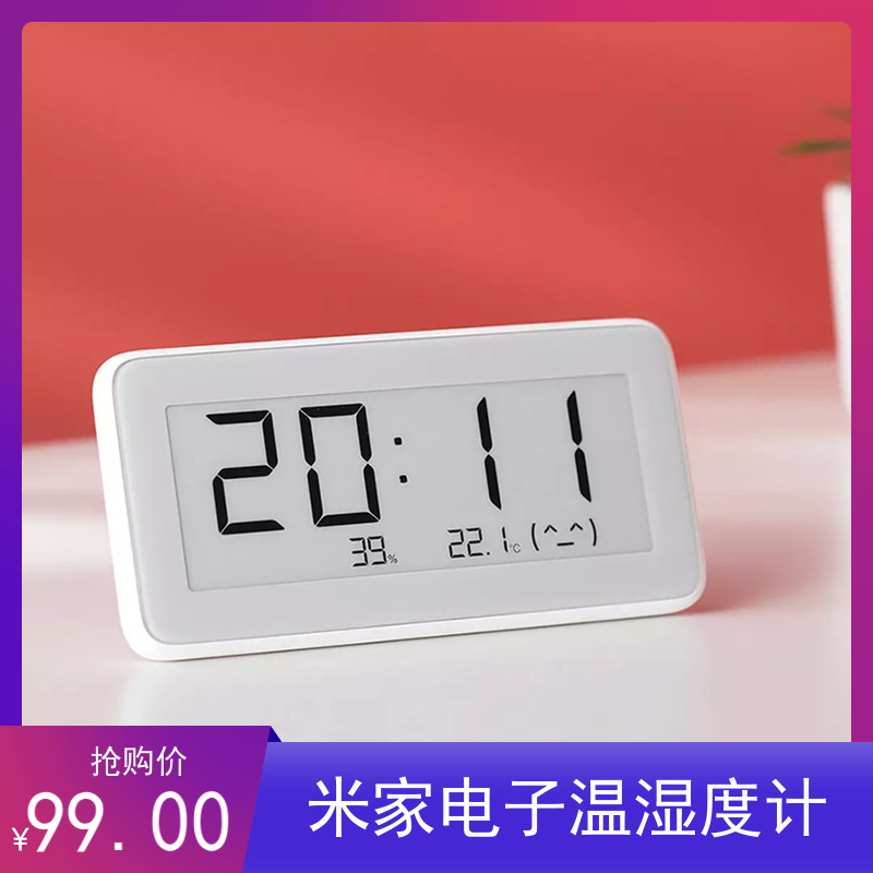 Xiaomi Mijia Electronic Thermo-Hygrometer Pro Home Indoor Thermo-Hygrometer Display