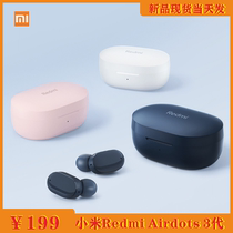 Spot Xiomi Xiaomi Redmi AirDots3 True wireless Bluetooth headphones red rice headphones 3 in ear style
