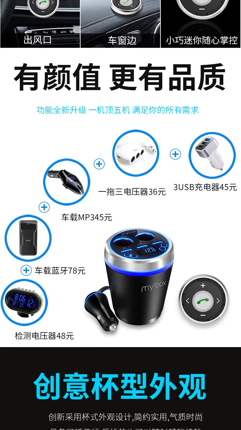 máy chiếu 4k Mybox bluetooth bluetooth xe mp3 thông minh với điều khiển từ xa U đĩa nhạc không dây FM điện thoại di động sạc thuốc lá nhẹ hơn - Trình phát TV thông minh máy chiếu epson