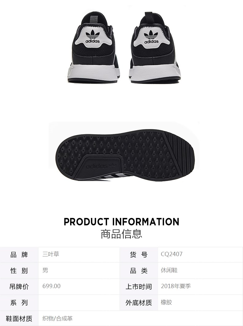 Giày thể thao nam Adidas clover mùa đông giày mới giản dị phiên bản đơn giản Giày dừa NMD sneakers sneaker nam