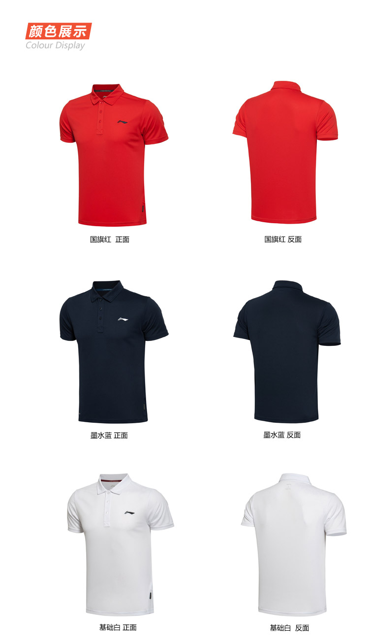 Li Ning Summer Huấn luyện nam giới Dòng mát mẻ Áo sơ mi ngắn tay Polo Quần áo thể thao APLL027 áo polo nữ form rộng có cổ