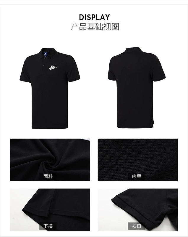 NIKE Nike Men 2018 Mùa hè Mới thoáng khí Áo liền thân ngắn tay áo sơ mi Polo thể thao Top 909747