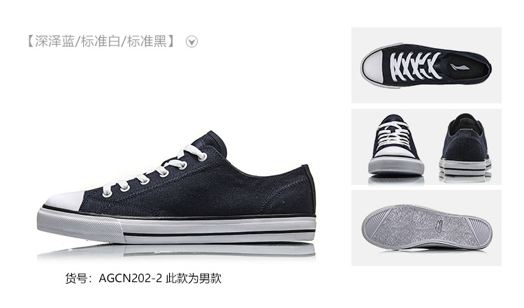 Giày vải nam Lining / Li Ning 2018 mới thoáng khí thấp giúp giày thể thao thông thường AGCN202-2 thegioigiaythethao