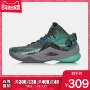 Lining / Li Ning giày nam giày bóng rổ giày thể thao ABAM011-1 giày sneaker nam