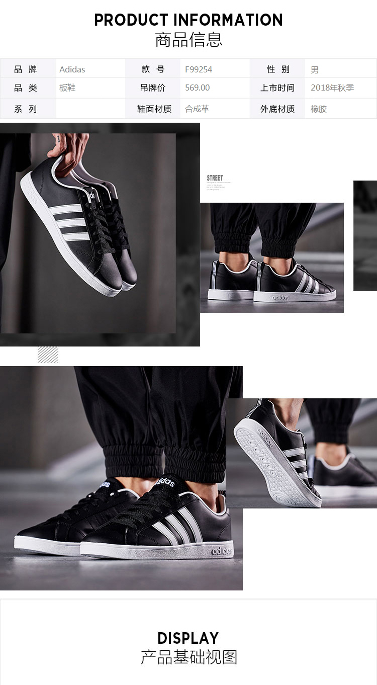 Giày Adidas Adidas giày nam đế bằng giày mùa đông giày vải mới thấp để giúp sneakers BB9717 giày sneaker chính hãng