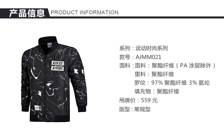 Li Ning 2017 cuộc sống thể thao loạt áo ấm dài nam thể thao xuống áo khoác AJMM021 áo phao trần trám