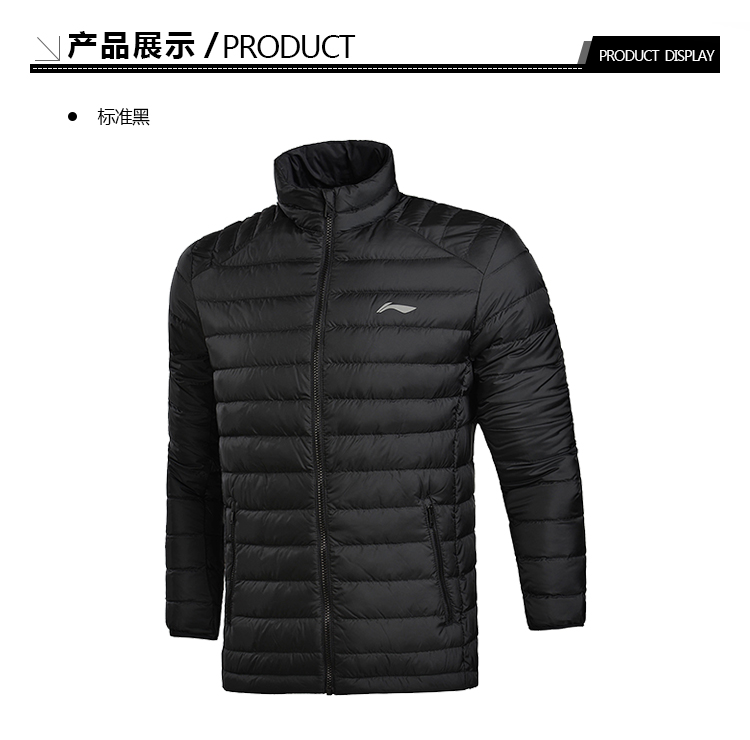 Li Ning ngắn xuống áo khoác nam luyện gió và giữ ẩm để giữ ấm cho vịt trắng 80% mặc đồ thể thao áo phao đại hàn