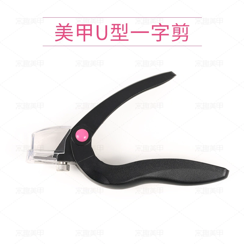 Dụng cụ cắt hình chữ U cắt móng kiểu Pháp dụng cụ đặc biệt - Công cụ Nail