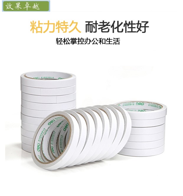 Băng keo hai mặt Deli 30404 Băng keo hai mặt 9MM Băng keo hai mặt có độ nhớt cao - Băng keo băng keo chống rỉ nước
