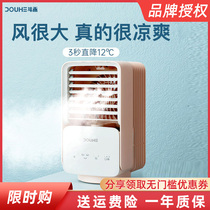 Xiaomi water-cooled fan dormitory bucket air conditioning fan portable desktop air conditioning desktop spray cooler household mini