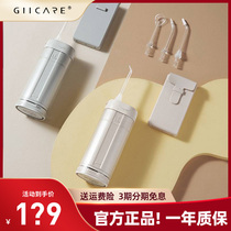 Portable dental bladder white floss send four nozzles