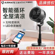 Xiaomi AIRMATE Emmett air circulation fan household electric fan Vertical Turbo remote control DC Black Swan