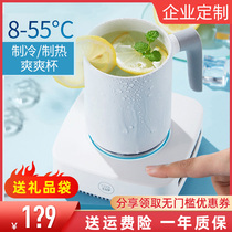 Hot and cold fast cooling heating cold water Cup dormitory ice ice Cup gift ice Cup