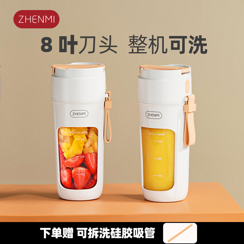 Zhen rice juicer 8 leaf blade small juicer cup portable electric home fried juice cup mini mixer