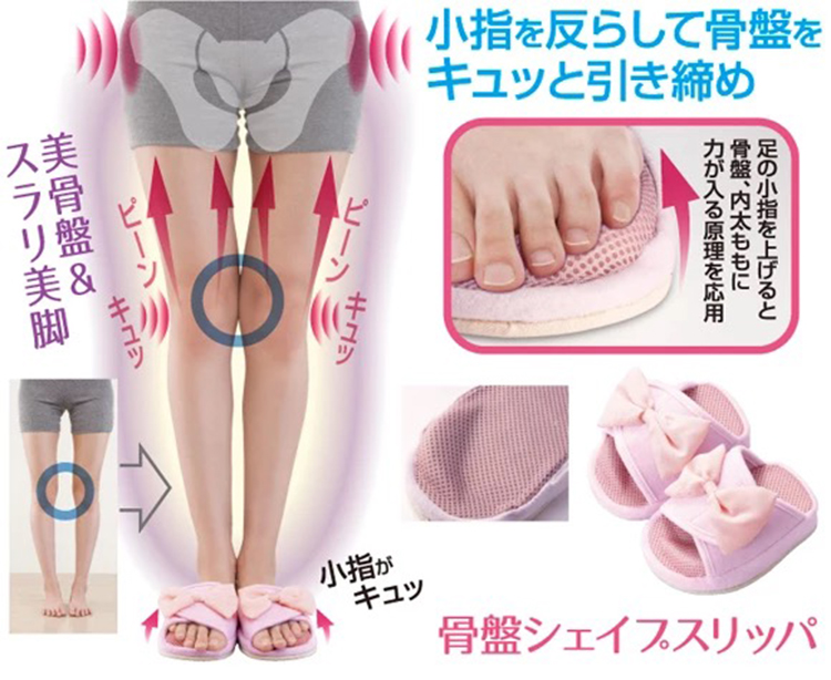 Giày nửa cọ Nhật Bản chỉnh xương chậu Giày hình chữ O chân massage chân dép đi trong nhà kéo dài - Dép những mẫu dép nữ đẹp