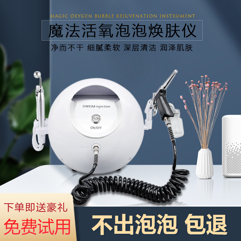 Oxygen Bubble Instrument for Facial Skin Cleansing, Mite Removal, Small Bubbles to Absorb Blackheads, Oxygen Injection and Hydration, Beauty Salon Special Instrument Oxygen Bubble Instrument for Facial Skin Cleansing, Mite Removal, Small Bubbles to Absorb Blackheads, Oxygen Injection and Hydration, Beauty Salon Special Instrument