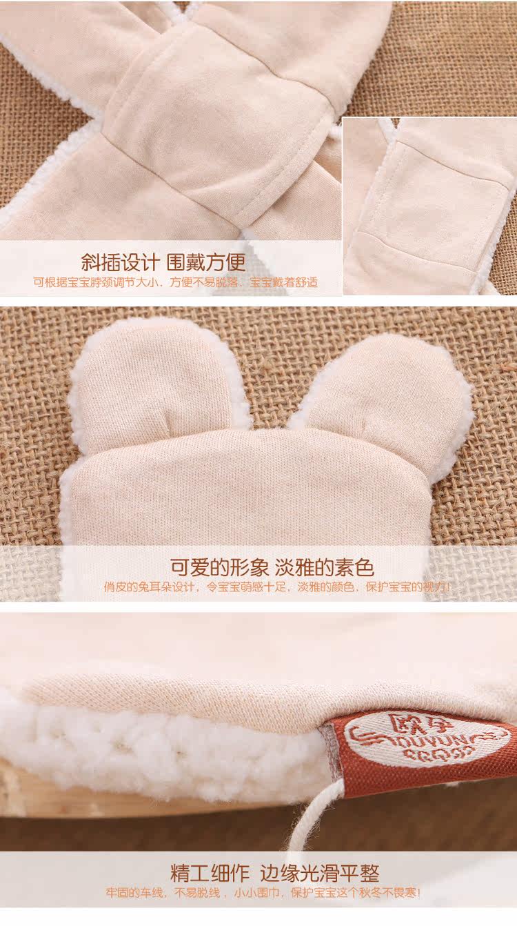 Foulard enfant - Ref 2139263 Image 19