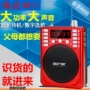 Blind chơi mini loa stereo đài phát thanh ông già hát máy thông minh giọng nói lớn sạc - Máy nghe nhạc mp3 máy nghe nhạc chạy bộ