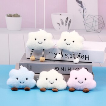 Creative smiling cloud plush toy doll cute cloud doll girls bag hanging clothing accessories