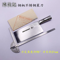 CHAN CHI KEE Hong Kong Chen Zhiji steel handle stainless steel kitchen knife sliced ​​and boned commercial household kitchen knife