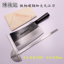 CHAN CHI KEE Hong Kong Chen Zhiji increase iron handle carbon steel Jiujiang knife chop bone chop meat chef kitchen knife