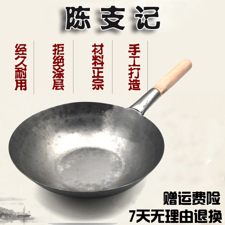 CCK Hong Kong Chen Hutchison wood single handle flat bottom cooked iron without coating Traditional manual hand beating pure iron pan frying pan