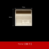 70*60 высокого/только зеркало