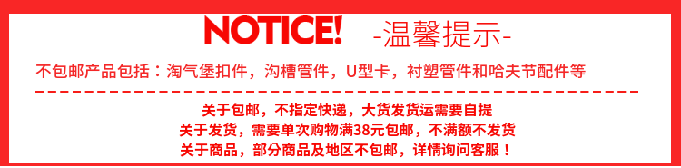 Плакат по рекламным акциям