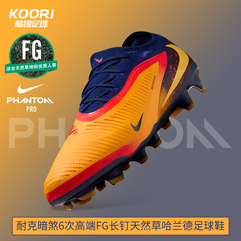 Cool and Stylish Football Shoes Nike Phantom 6 High-End Fg Haaland Low-Top Soccer Shoes Ib3094-800