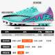 ບານເຕະເຢັນ Nike Mercurial 15ZoomAG ກາງເກງຂາສັ້ນ ເກີບເຕະບານຫຍ້າທຽມສຳລັບຜູ້ຊາຍ DJ5630-700