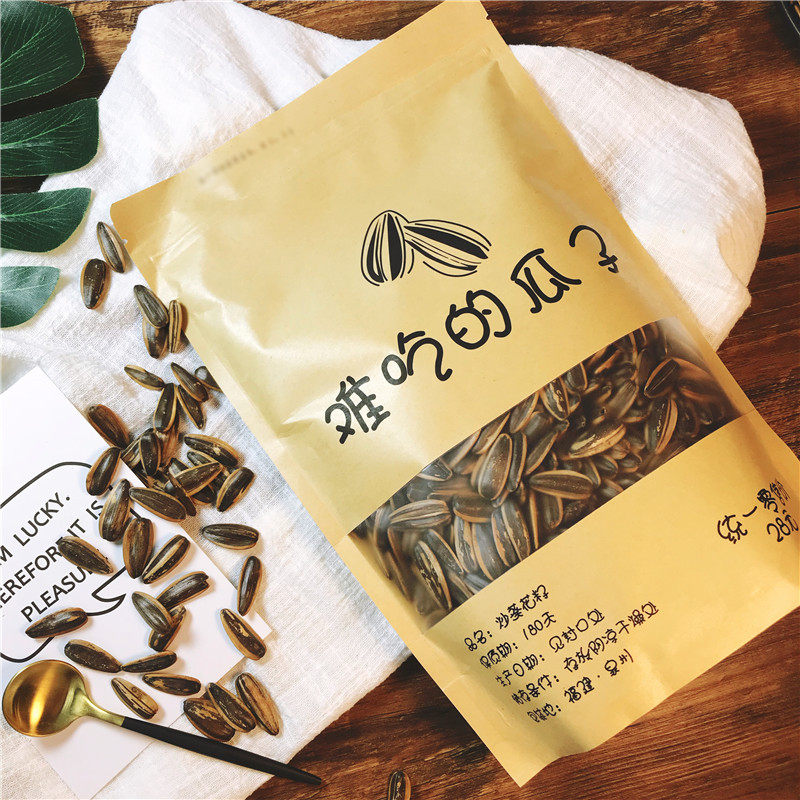 Difficult to eat melon Zhengzong Authentic Caramel Melon Seeds Large Grain Sunflower Seed Caramel Taste Melon manufacturer Direct Sale