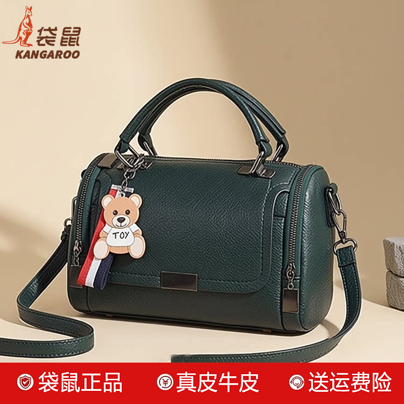 Kangaroo Leather Women's Handbag, Crossbody Cowhide Bag, 2026 New Model, Mom's Fashion Retro Small Pillow Bag, Large Capacity Kangaroo Leather Women's Handbag, Crossbody Cowhide Bag, 2026 New Model, Mom's Fashion Retro Small Pillow Bag, Large Capacity