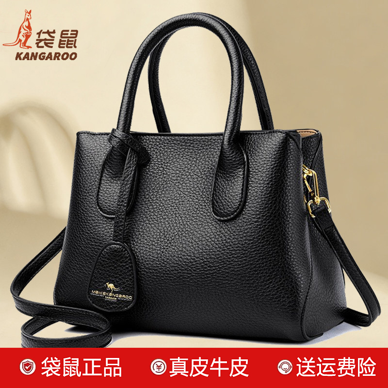 Kangaroo Leather Women's Bag 2026 New Style High-End Elegant Mother's Leather Handbag Large Capacity Commuter Crossbody Bag Kangaroo Leather Women's Bag 2026 New Style High-End Elegant Mother's Leather Handbag Large Capacity Commuter Crossbody Bag