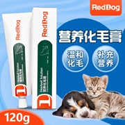 RedDog Red Dog Kem dưỡng dinh dưỡng Kem dưỡng tóc Mèo Tóc Tóc bóng điều hòa Gastroin Pet Sản phẩm sức khỏe 120g